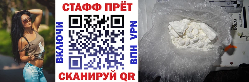 Какие есть наркотики Бутурлиновка Марихуана COCAIN Alpha PVP Гашиш