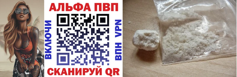 нарко площадка официальный сайт  Бутурлиновка  Alfa_PVP VHQ  OMG онион 