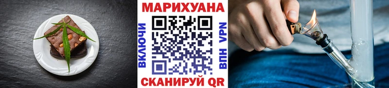 гидра tor Бутурлиновка Печенье с ТГК конопля