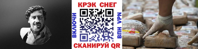 купить наркотик  Бутурлиновка  COCAIN Эквадор 