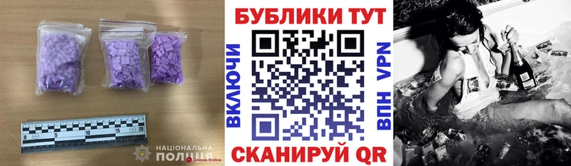 дарнет шоп  Бутурлиновка  Экстази XTC 