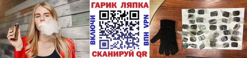 где найти наркотики Бутурлиновка ГАШ 40% ТГК