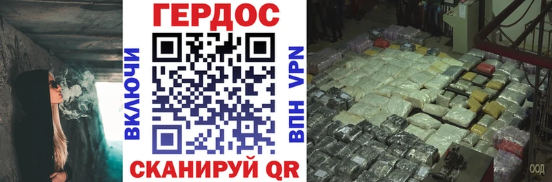 mega онион  Бутурлиновка  Героин герыч 