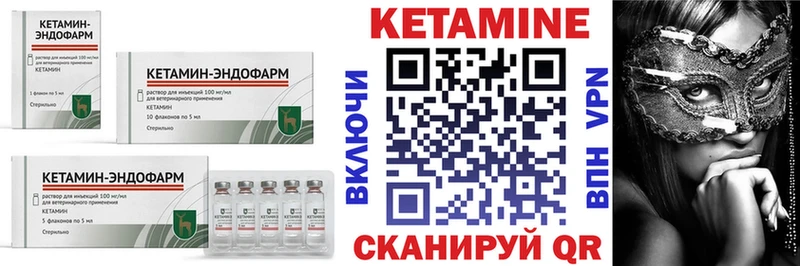 MEGA ONION  Бутурлиновка  Кетамин VHQ 