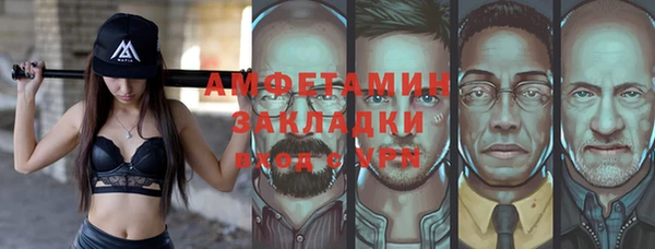 меф VHQ Аркадак