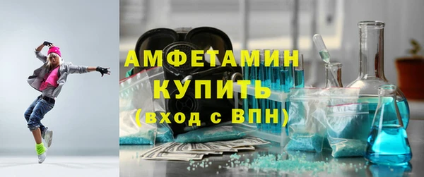 экстази Армянск