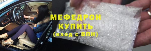меф VHQ Аркадак