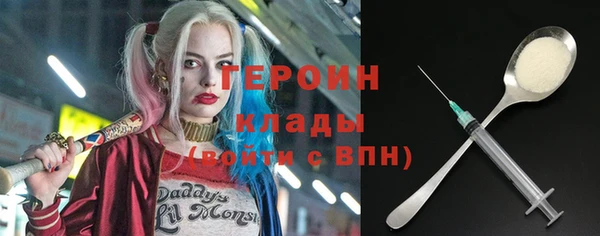 мяу мяу кристалл Арсеньев