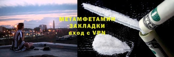 меф VHQ Аркадак