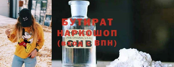 мяу мяу кристалл Арсеньев
