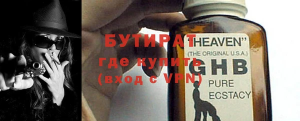 экстази Армянск