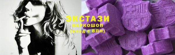 мяу мяу кристалл Арсеньев