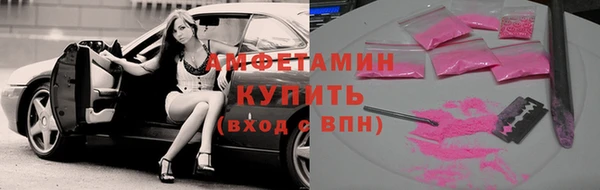 меф VHQ Аркадак