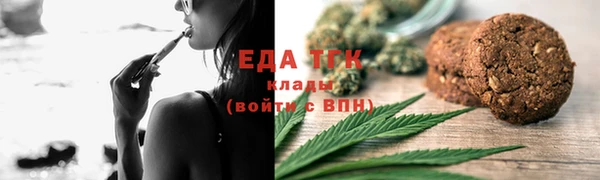меф VHQ Аркадак