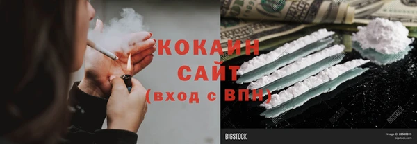 амфетамин Тавда