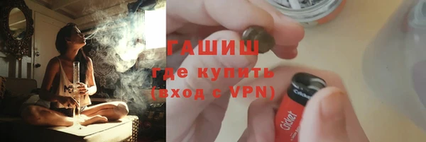 меф VHQ Аркадак