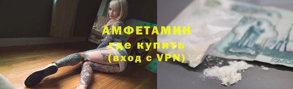экстази Армянск