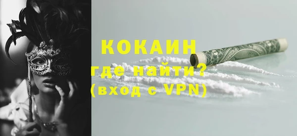 соль курить ск Пересвет