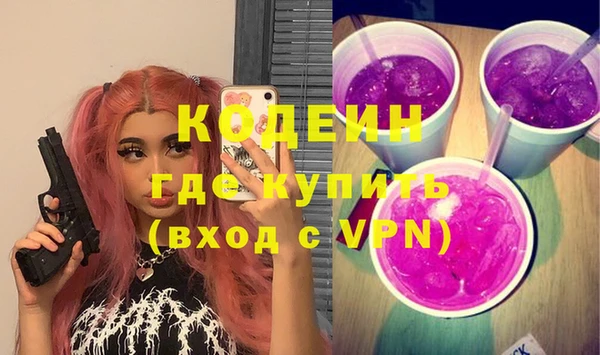 экстази Армянск