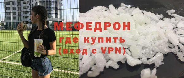 экстази Армянск