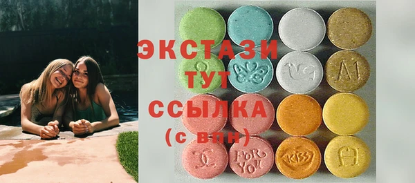 экстази Армянск