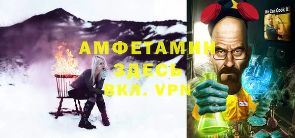 прущий лед Тайга