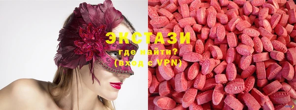 мяу мяу кристалл Арсеньев