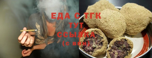меф VHQ Аркадак