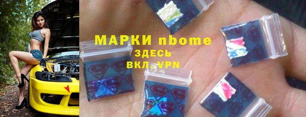 экстази Армянск