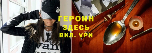 мяу мяу кристалл Арсеньев