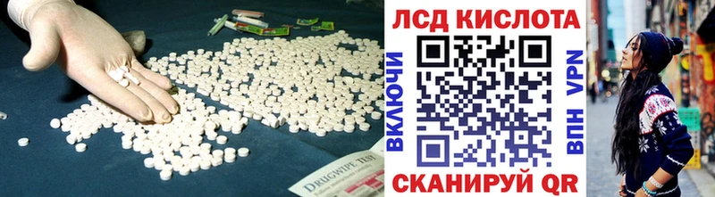 OMG зеркало  Бутурлиновка  Лсд 25 экстази ecstasy 