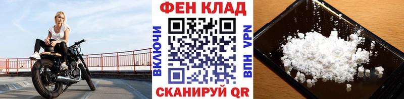 МЕТАМФЕТАМИН Methamphetamine  закладки  Бутурлиновка 