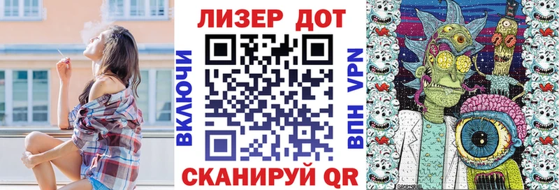где можно купить наркотик  МЕГА маркетплейс  Марки NBOMe 1,8мг  Бутурлиновка 