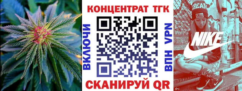 Дистиллят ТГК Wax маркетплейс телеграм Бутурлиновка