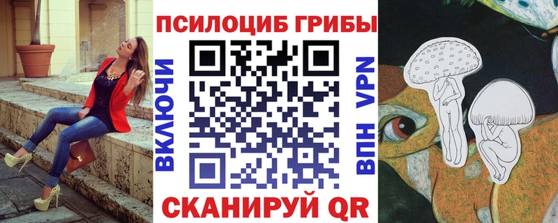 OMG ссылки купить Бутурлиновка Галлюциногенные грибы MAGIC MUSHROOMS