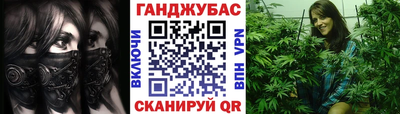 Канабис AK-47  Бутурлиновка 